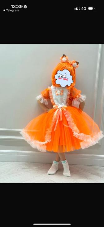 Костюм лисы/белочки