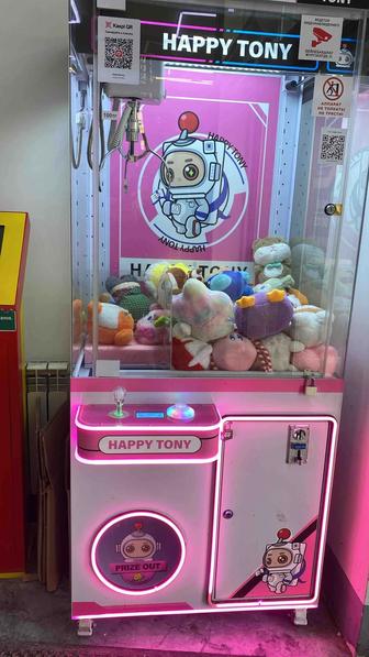 Продам действующий аппарат Хватай-ка