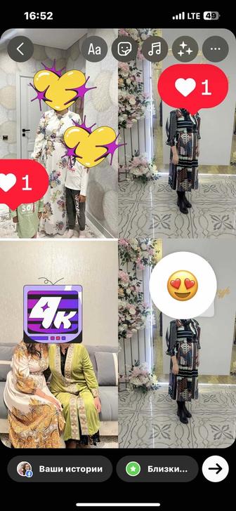Платья