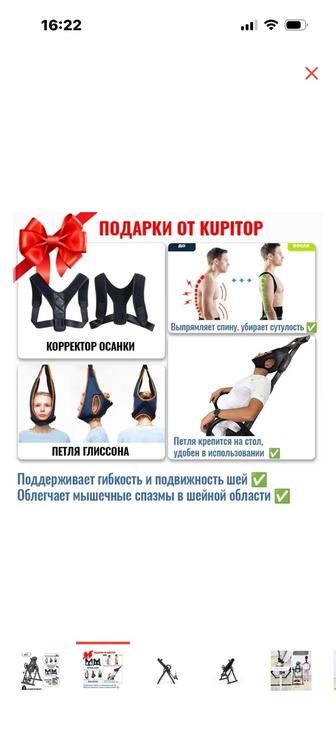 Инверсионный стол