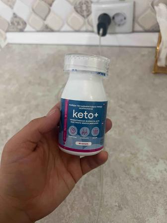 МАЙ ЫДЫРАТҚЫШ ЖИРОСЖИГАТЕЛЬ Keto