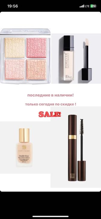 Диор luxe косметика