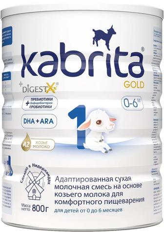 Детская Смесь Kabrita