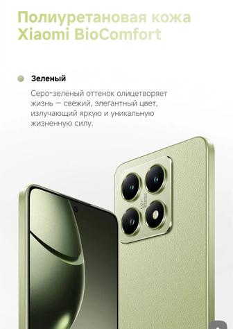 Продам смартфон Xiaomi 14T 12/256 зеленый.