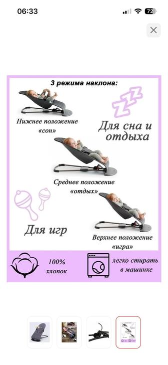 Продам шезлонг серый цвет
