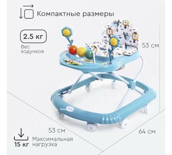 Манеж, ходунки, стульчик