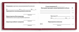 Онлайн обучение Токарь