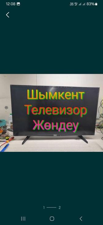 Ремонт телевизоров