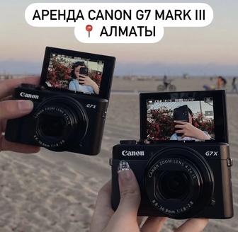 Аренда камеры Canon G7 mark III Алматы