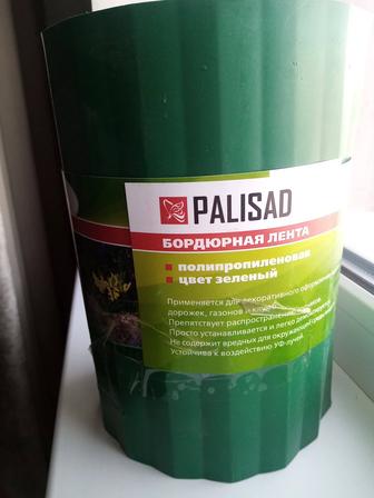 Лента бордюрная Palisad20x900cm