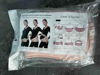 Новый бандаж для живота Belly Brace Pelvic Support