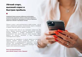 Презентация, коммерческое предложение, каталог, буклет, PDF/PowerPoint