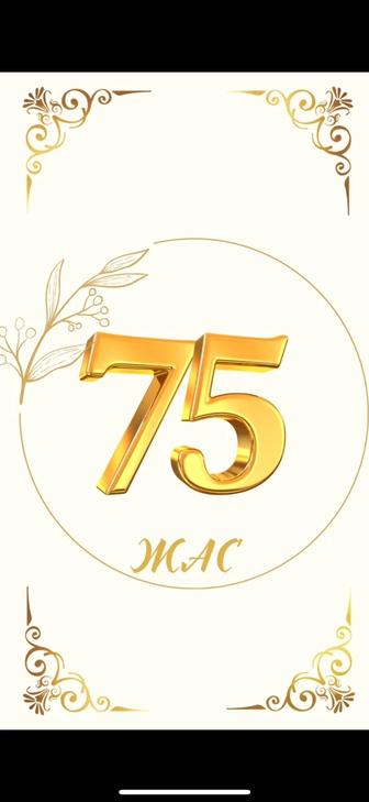 Пригласительные на заказ