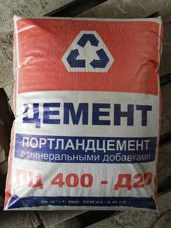 Актау цемент