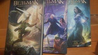 Продам неполную серию книг Ведьмак