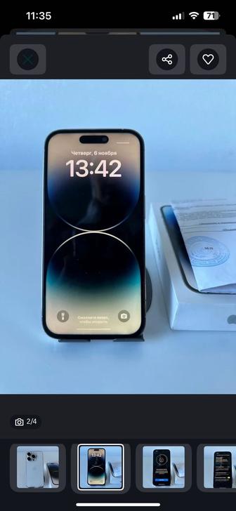 Продам Айфон