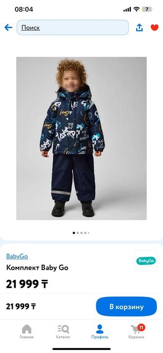 Продается комплект комбинезон 80 Babygo