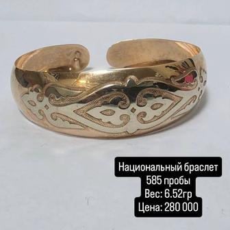 Золотые изделия новые и бу в наличии