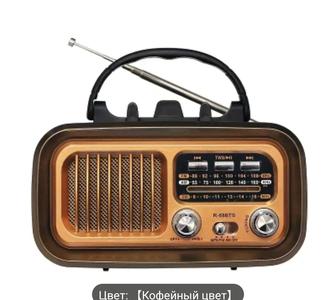 Колонка..радио..звук потрясающий беспроводная