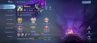 Продажа игрового аккаунта МЛББ