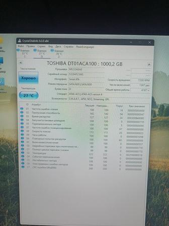 HDD 1Tb продам