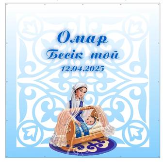 Наружная реклама ,Печать Баннера,самоклейка,Тенды создание логотипа