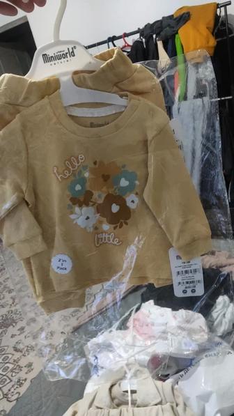 Детская двойка