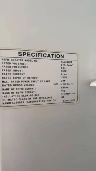 Продам полки, ящики на холодильник Самсунг RL33