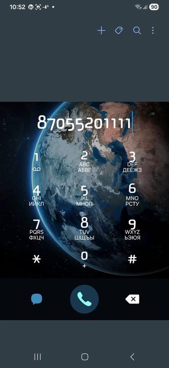 Сим карта VIP