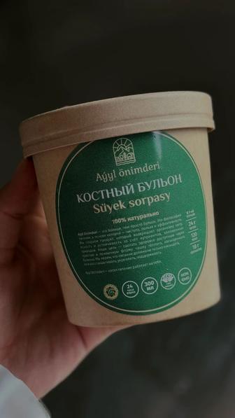Костный бульон , Суэк сорпасы