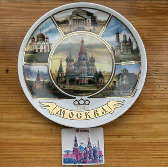 Сувенирная тарелка из Москвы