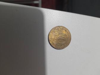 Монета 10 рублей