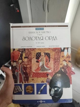Книга