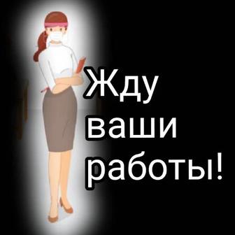 Общепит Посудомойщица в кафе