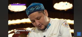 Шеф повар