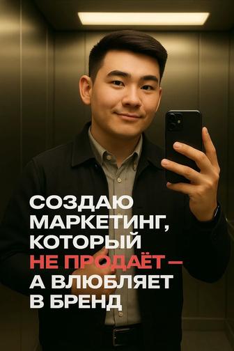 SMM СММ Комплексное ведение все в одном!