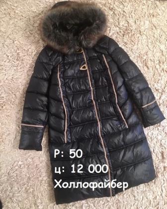 Зимняя куртка размер 52