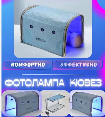 Сдается фото-лампа от желтушки!