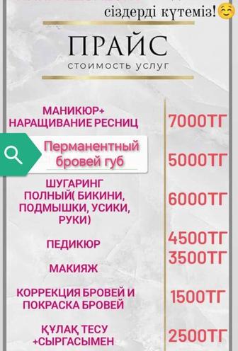 Сложный окрашивание 50 скидка