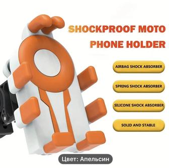 Держатель телефона на для мотоцикла мопеда