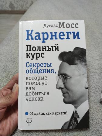 Продам книги для саморазвития