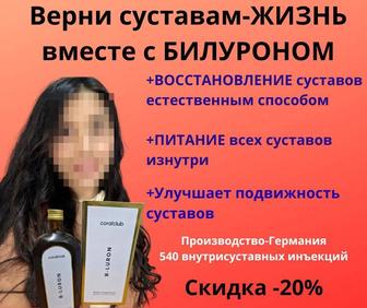 витамины для ваших деток.