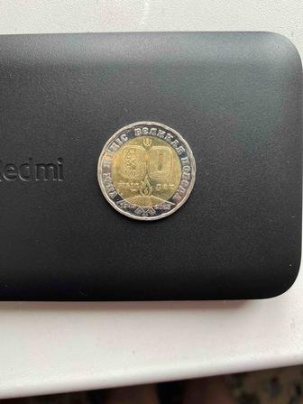 Продам монету юбилейную