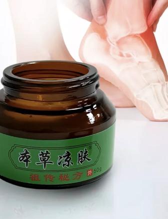 Травяная мазь.Бэньцао Цзин Фу.-чудо мазь для облегчения суставов.