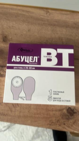 Продам к/приемники Абуцел