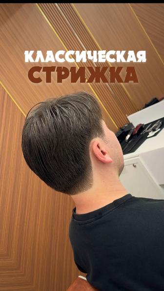 Нужны модели для мужской стрижки