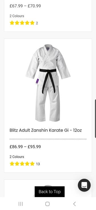 Кимоно карате(Karate Gi)
