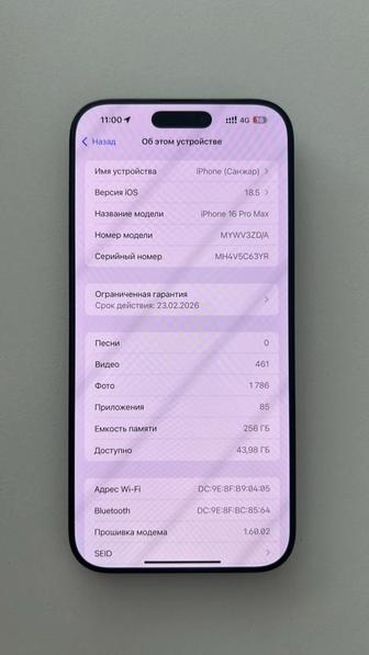 Айфон 16 про max 256 гб