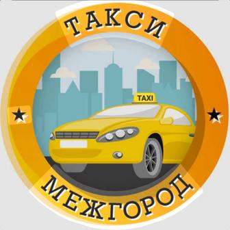 Посылка. Астана-Ақтөбе