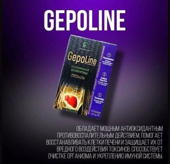 GEPOLINE-обладает мощным антиоксидантным противовоспалительным действием..